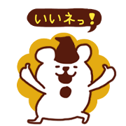 くーまーのスタンプ。