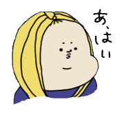 ファンキー☆姉ちゃん