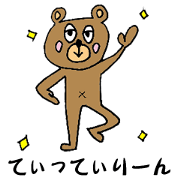 クマ夫