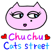 チュチュ「キャッツストリート」