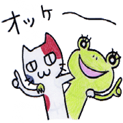 ニャーゴとケロッグ