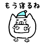 二頭身ねこ