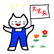リコ画伯の日常会話