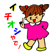 レミちゃんとその仲間たち~by神戸弁