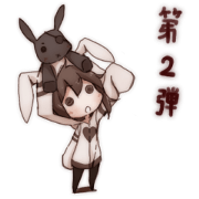 うさ耳パーカーとうさぎ2