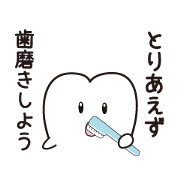 はっくん