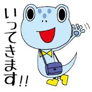 ヤモリのヤモりん