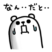 ぷるくまさん 2