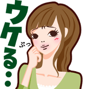 A beautiful elder sister