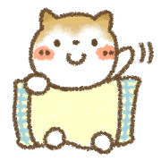 やさしいスタンプ・ぱすてる