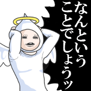 お世辞を言えない正直な天使