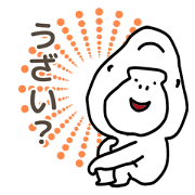 ごりらのきもち