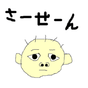 ラフボーイ①