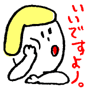 敬語でおしゃべり子さん。