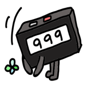 ポケべぇ と ゴキべぇ