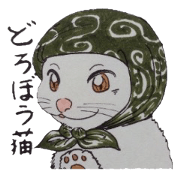 猫は幸せになりたい。