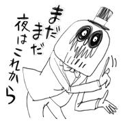 笑える変なスタンプ2