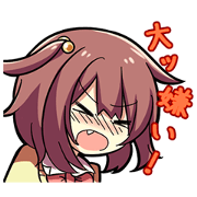 ツンデレなんかじゃないんだからっ!!