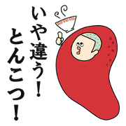 【福岡】はか太くん&めんたい子【博多弁】