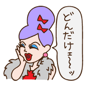 ドラァグクイーン
