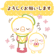 ドリちゃぴの敬語&タメ語セット