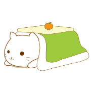 こたつからでたくない