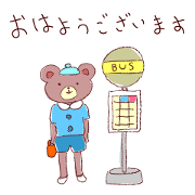 ウキウキ落書きメッセージ