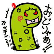 広島チンアナゴさん
