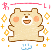 ほんわかアニマルスタンプ