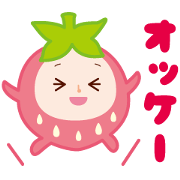 フルーツスタンプ ゆるいセリフ付き