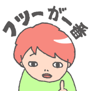 まじめでちょっと図々しい人用スタンプ