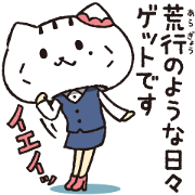 猫かぶってみた by カブリモノOL