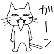 ゆる白猫が擬音でリアクション