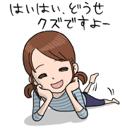 おさげの日常リアクション