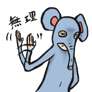凹みびと