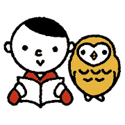なかにしくんとアウル