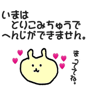 ねこくま。