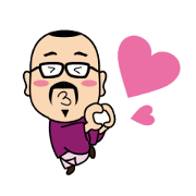 恋する占いおじさん 護明