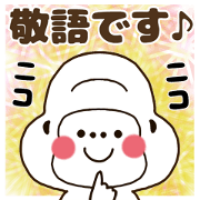 ごりぴぃの敬語つめあわせ