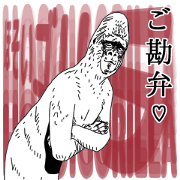 ほそ→いごりら