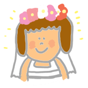 はなこちゃんの新婚生活