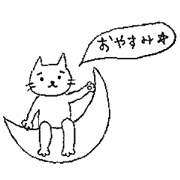 ニャンピースタンプ