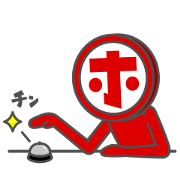 ホンマでっか!?TVスタンプ