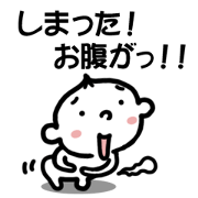 受け流しスタンプ