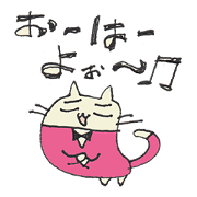 カワいいけどウザい“オペラねこ”