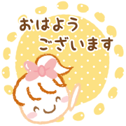 やさしい敬語スタンプ