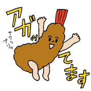 おいしいものは人類の奇跡