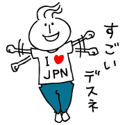 日本大好きマイケル