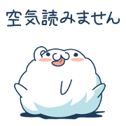 フリーダム