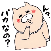 ぶたと愉快な仲間たち。
